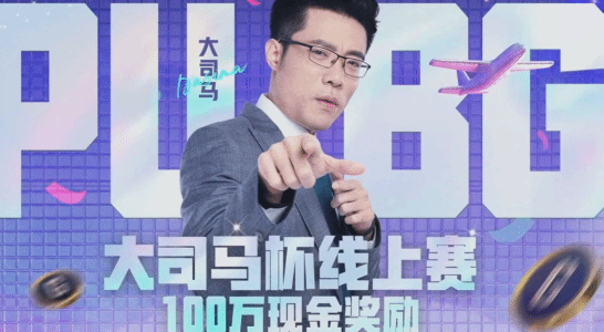 电竞萧炎，气运之子替补夺冠豪揽百万奖金(图1)