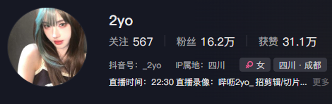 电竞萧炎，气运之子替补夺冠豪揽百万奖金(图2)