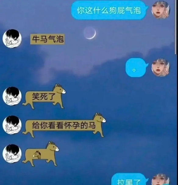 又想骗我去加油 囧图 理发师 给我理个像地球仪的头发(图2)