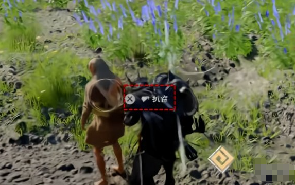 红色沙漠怎样无限刷阿比斯神器(图2)