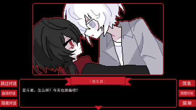 为谁而融 中文版(图4)