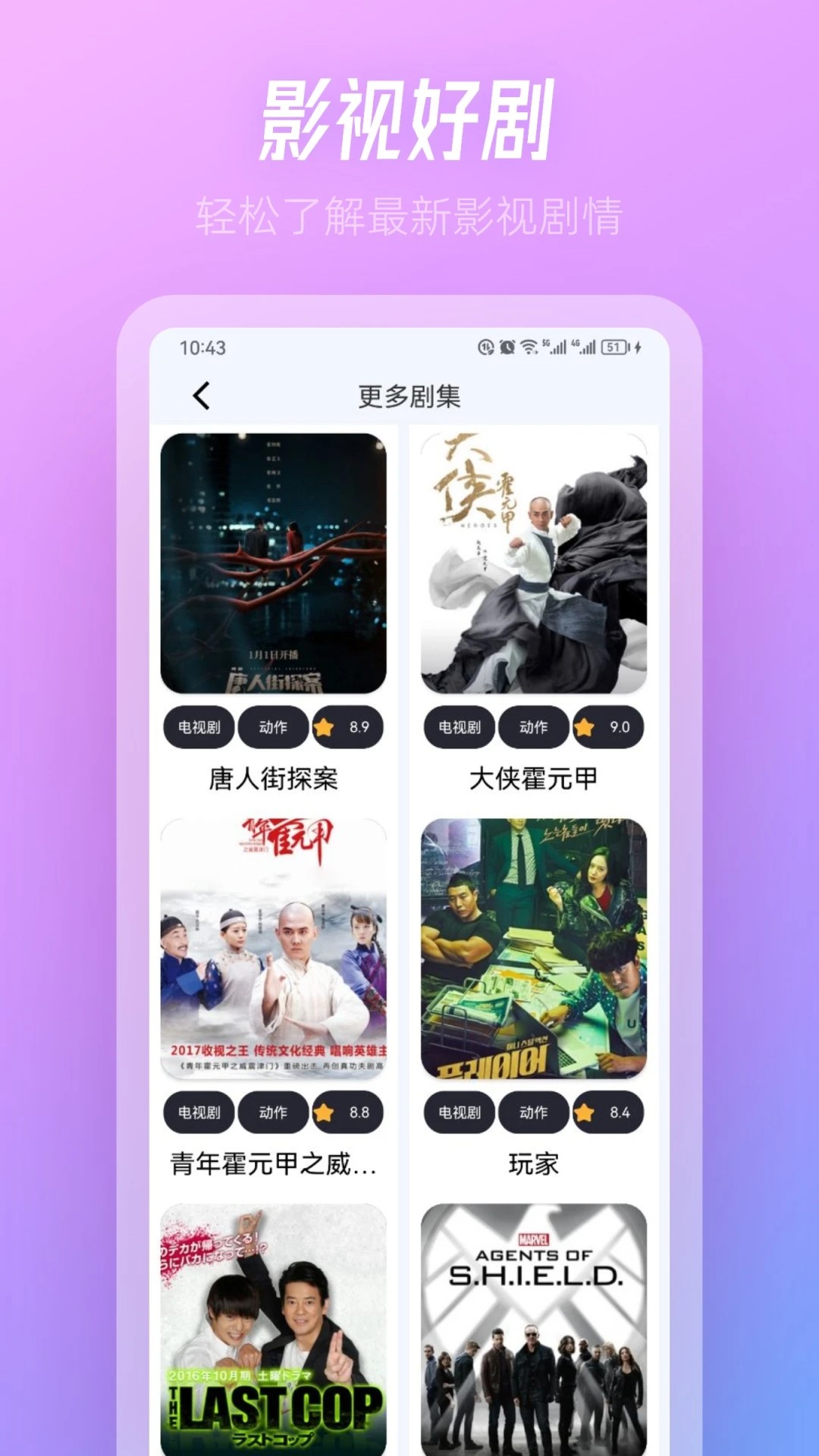 TVbox 附直播源tv版(图1)