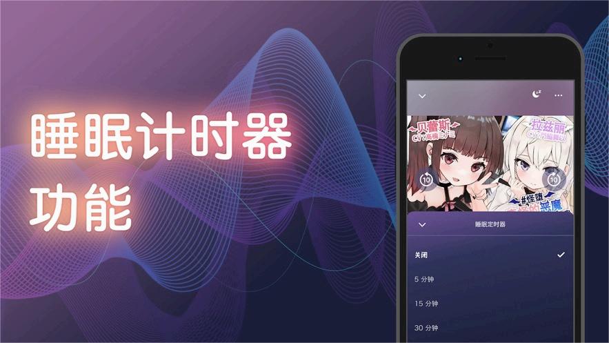 dlsite sound 免费版(图2)