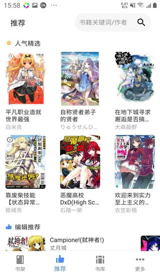 
轻小说文库 官网入口