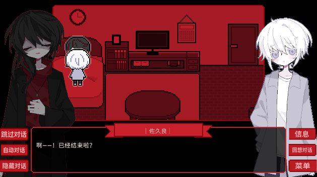 
为谁而融 中文版