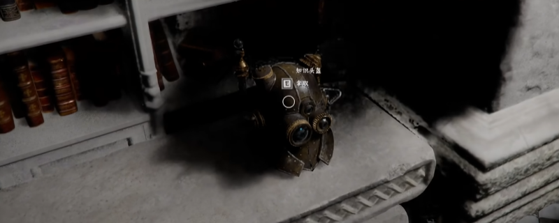 《红色沙漠》知识头盔获得方法分享