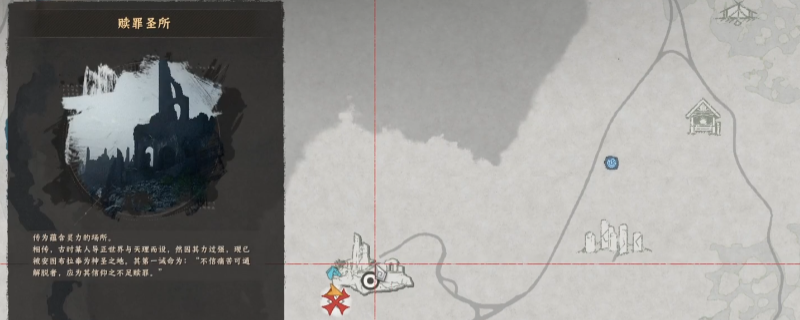《红色沙漠》力量女巫圣所解谜攻略分享