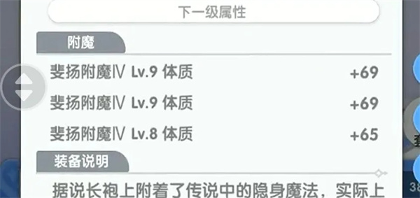 仙境传说重生赞美辅助流推荐