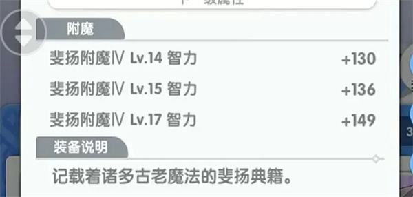 仙境传说重生赞美辅助流推荐