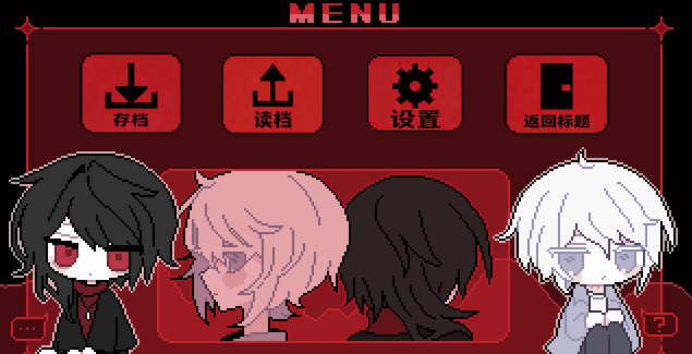 为谁而融 中文版(图5)