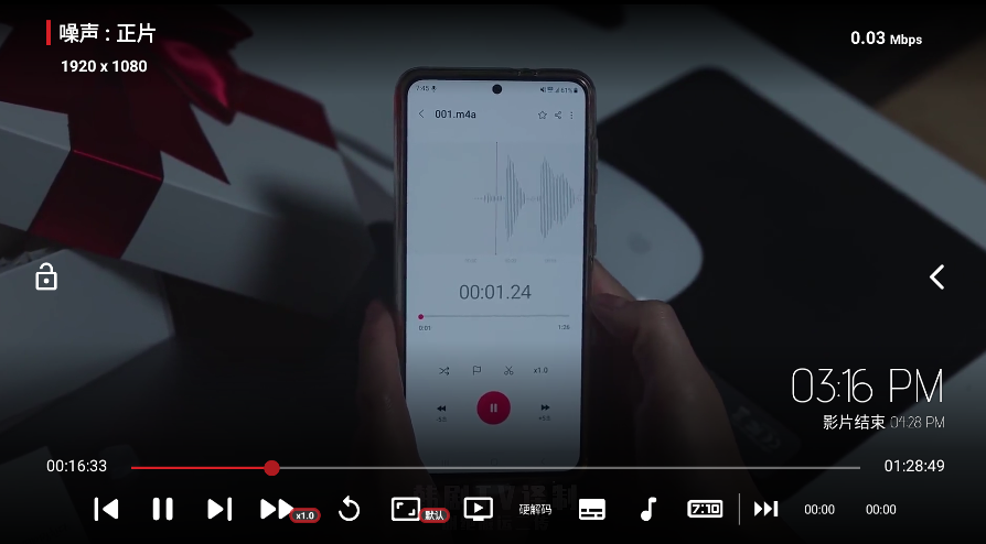 TVbox 附直播源tv版(图2)