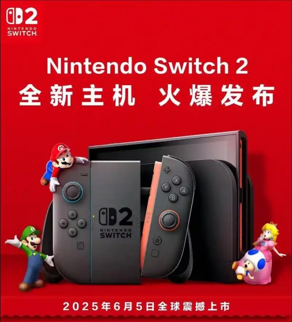 Switch 2涨价？前销售负责人称“硬件价格终将上涨”(图2)