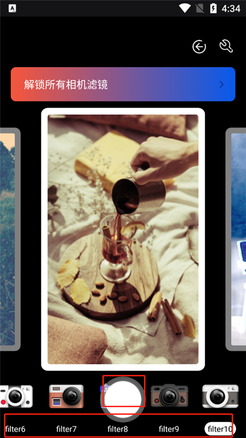 dazz相机 下载安卓版(图1)