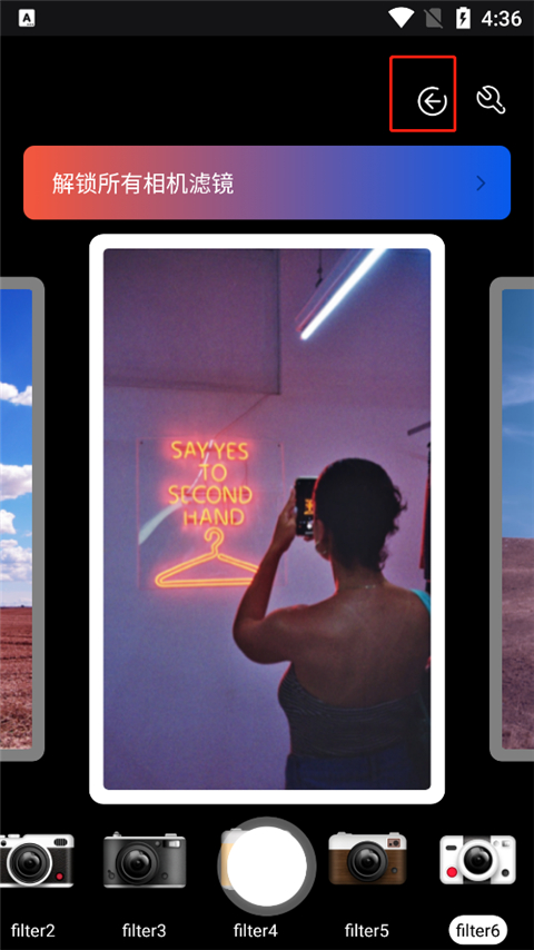 dazz相机 下载安卓版(图2)