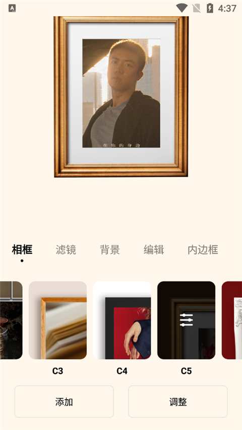 dazz相机 下载安卓版(图4)