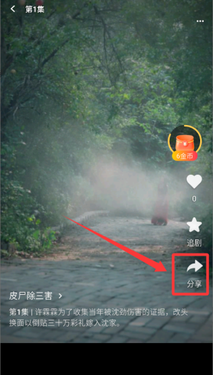 每日短剧 官方网站(图5)