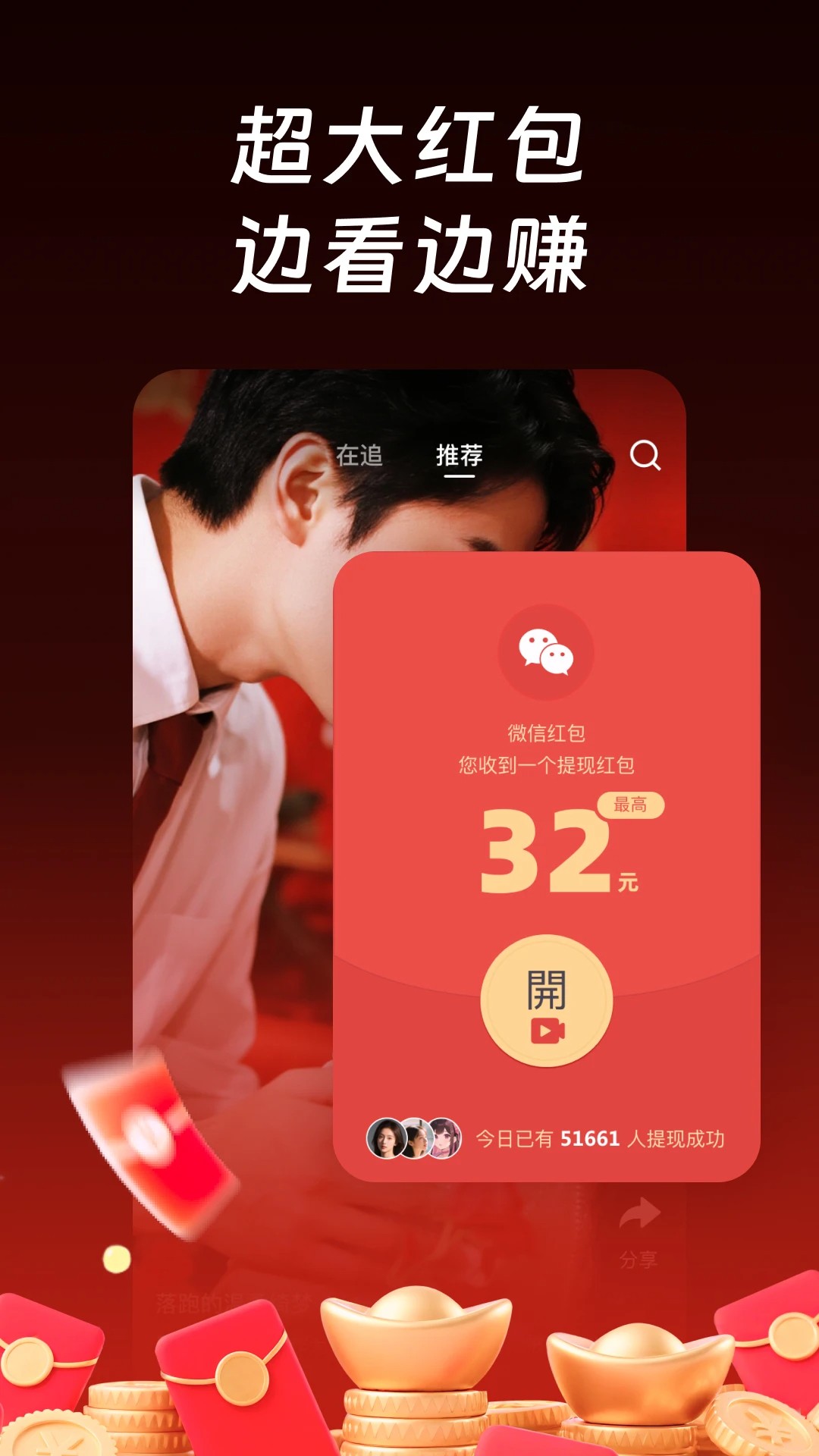 
每日短剧 官方网站
