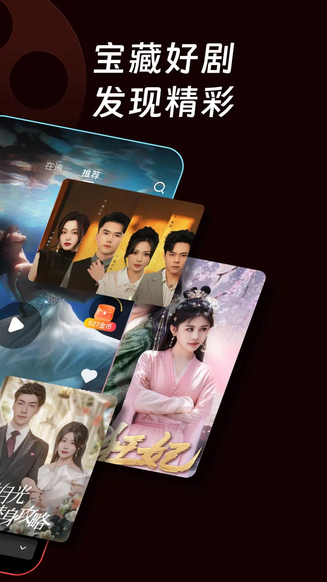 
每日短剧 官方网站