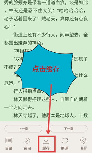 小书亭 2026最新版(图4)