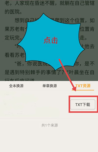 小书亭 2026最新版(图8)