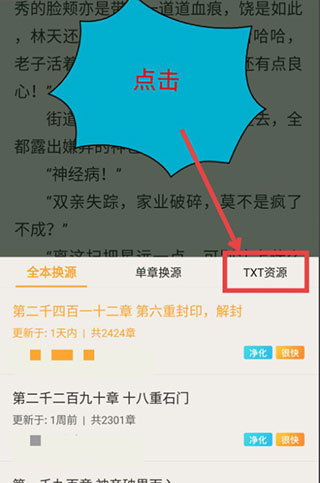 小书亭 2026最新版(图7)