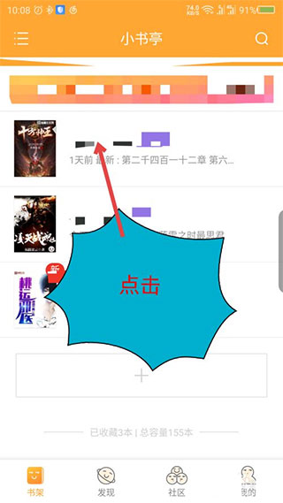 小书亭 2026最新版(图2)