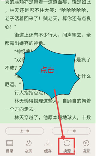 小书亭 2026最新版(图6)