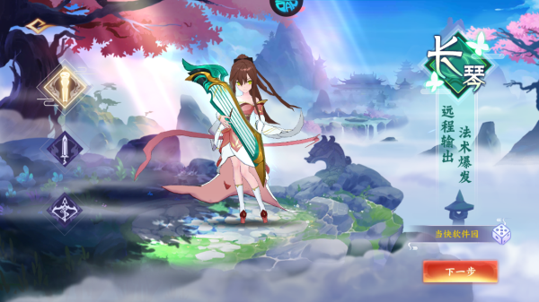 天影奇缘 仙侠高爆修仙爽游(图6)