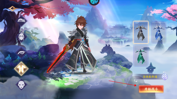 天影奇缘 仙侠高爆修仙爽游(图3)