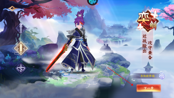 天影奇缘 仙侠高爆修仙爽游(图2)