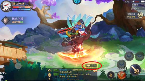 天影奇缘 仙侠高爆修仙爽游(图5)