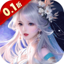 天影奇缘 仙侠高爆修仙爽游