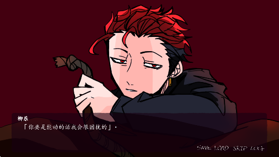 囚禁上班族(图2)