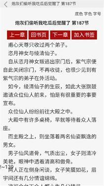 po18小说 官方正版(图5)