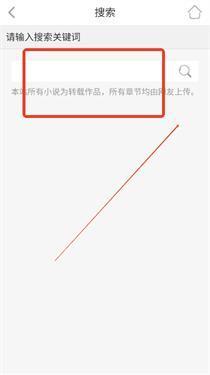 po18小说 官方正版(图4)