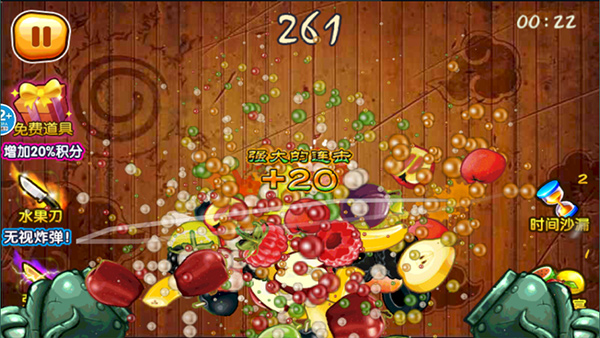 经典切水果大作战 2026新版(图4)