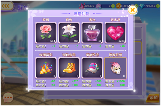 全民乐舞官方正版