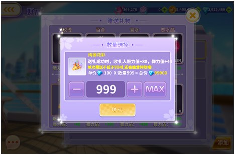 全民乐舞官方正版