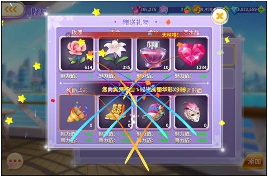 全民乐舞官方正版