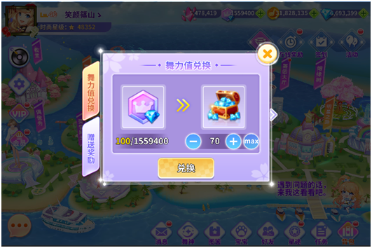 全民乐舞官方正版