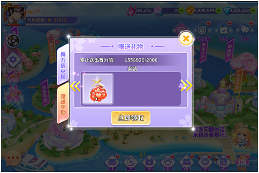 全民乐舞官方正版