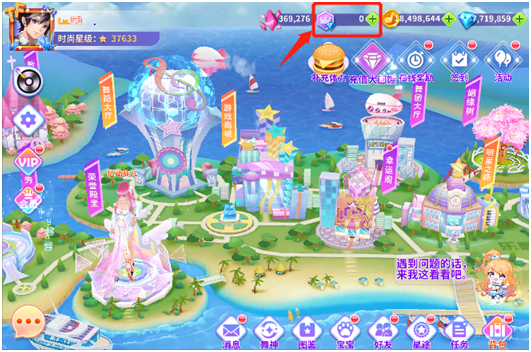 全民乐舞官方正版