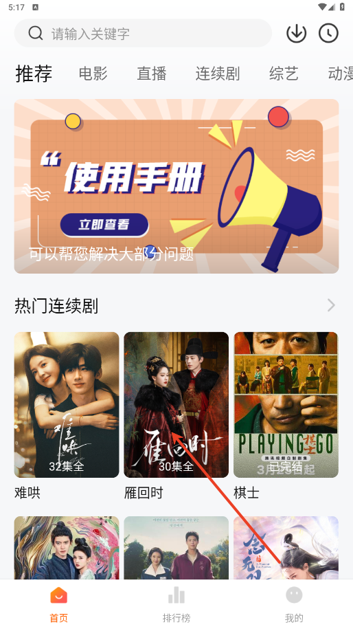 小柿子影评 官网版(图2)