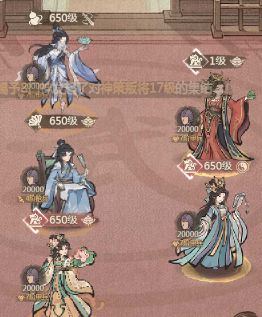 这城有良田无垢队常见阵容搭配推荐