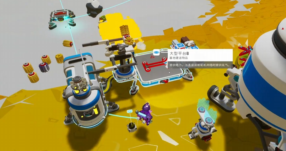 《异星探险家》德索罗介绍(图2)