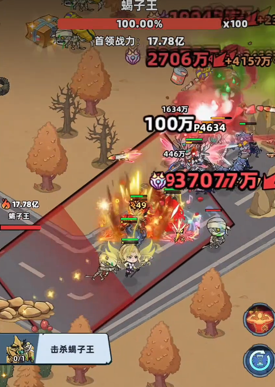 《生存33天》黑暗蝎子王打法攻略(图3)