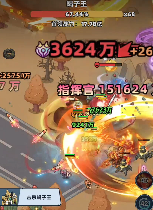 《生存33天》黑暗蝎子王打法攻略(图4)