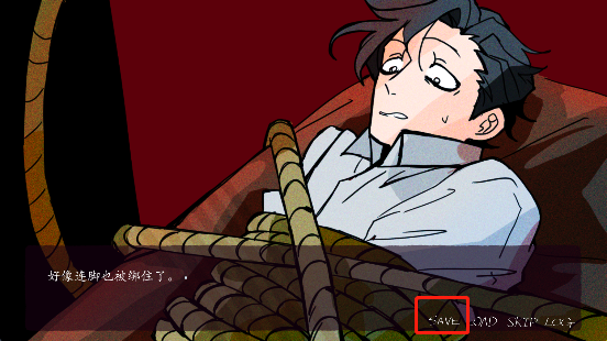 囚禁上班族(图4)