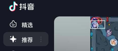 抖音官网登录入口电脑版(图2)