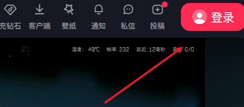 抖音官网登录入口电脑版(图3)